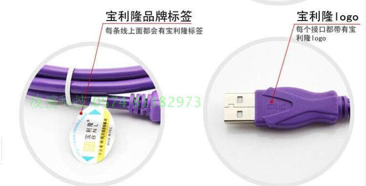 Câble extension USB - Ref 442159 Image 9