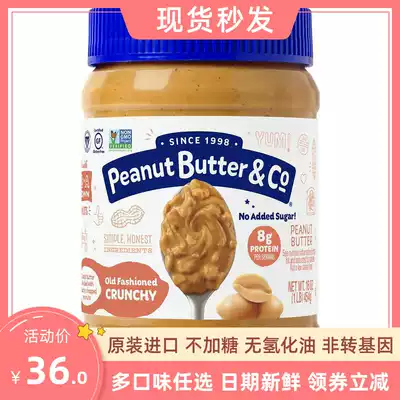Peanut Butter Co Peanut Butter Gluten-free Non-hydrogenated Oil-coated Bread Non-food Ketogenic Bread Sauce