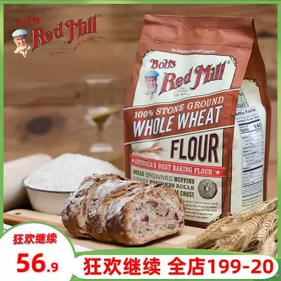 Bobs red mill whole wheat flour whole wheat flour mill