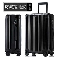 Черная модель молнии