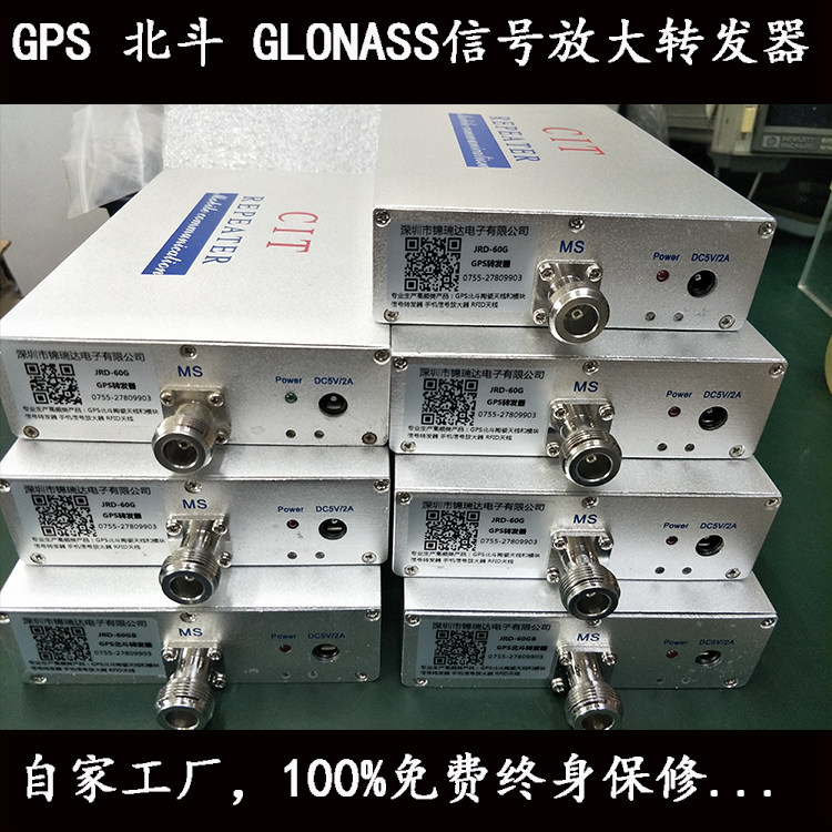 Indoor satellite GNSS signal transponder Four-star full-frequency GPS Beidou-3 GLONASS Galileo