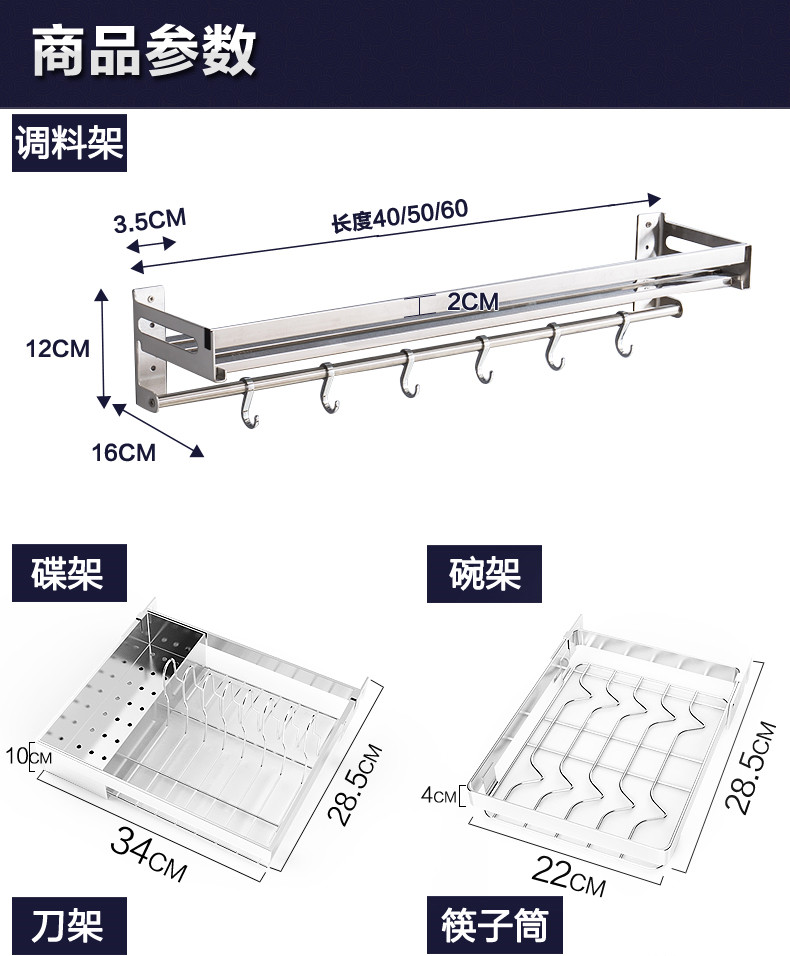 304 thép không gỉ đột dập giữ giá treo tường thớt giá cắt thớt giá kệ lưu trữ kệ bếp kệ kệ để dao thớt