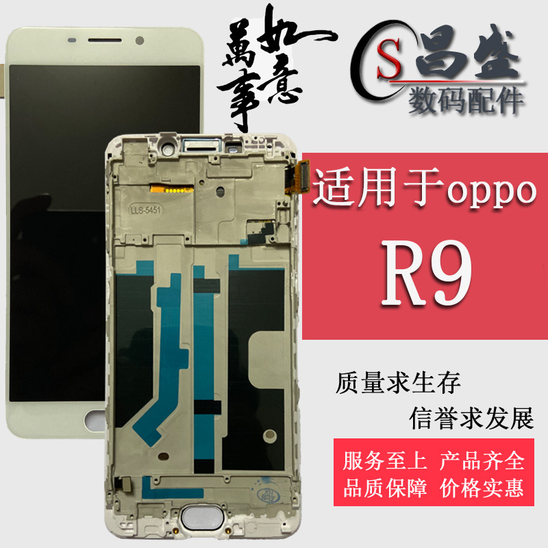 Apply oppo R9 R9M R9M R9S R11plusK R11plusK T LCD screen assembly original dress