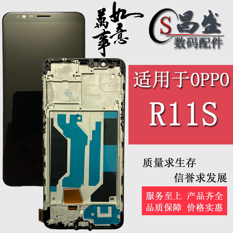 Oppo R11 T R11s R11Splus PlusKT R15 LCD Screen Assembly Original