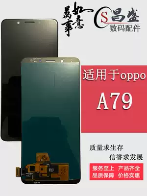 Suitable for oppo A79 M T K A79KT A11 A11X LCD screen inside and outside the screen assembly original