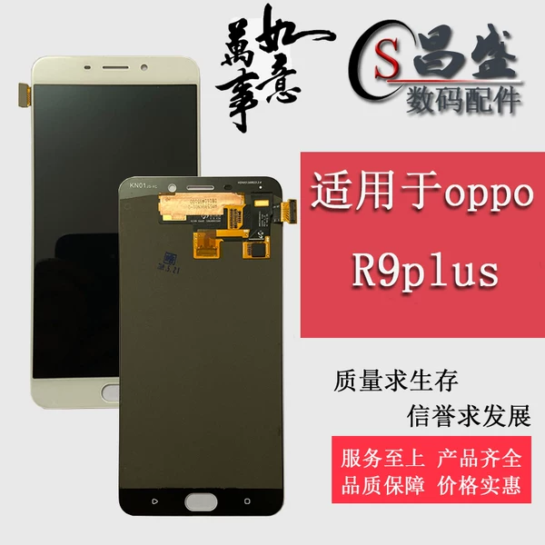 Товары от 昌盛数码配件城