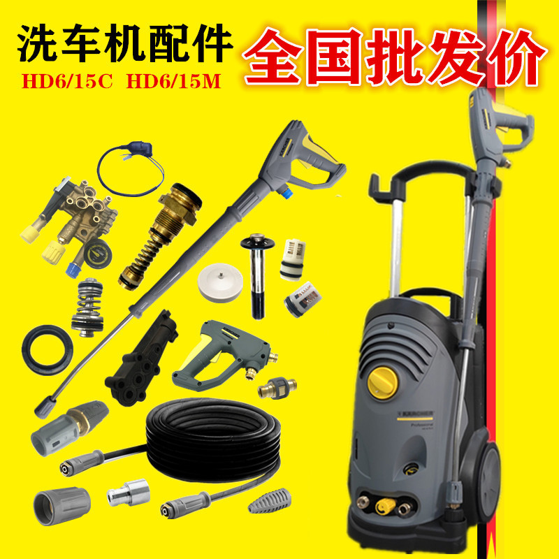 KeChi Kach Kach Washing Machine Spare Parts Maintenance Piece Valves Water Seal Oil Seal Switch Overflow head HD6 15C