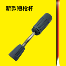 German Kaichi high pressure car washing machine HD5 11p new short Gun Rod HD6 15CHD series New nozzle cap