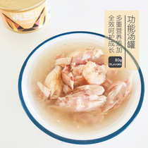 Liu Liu cat house imported VALED pet cat dog staple food canned white meat soup pot kittens nutrition wet food snacks