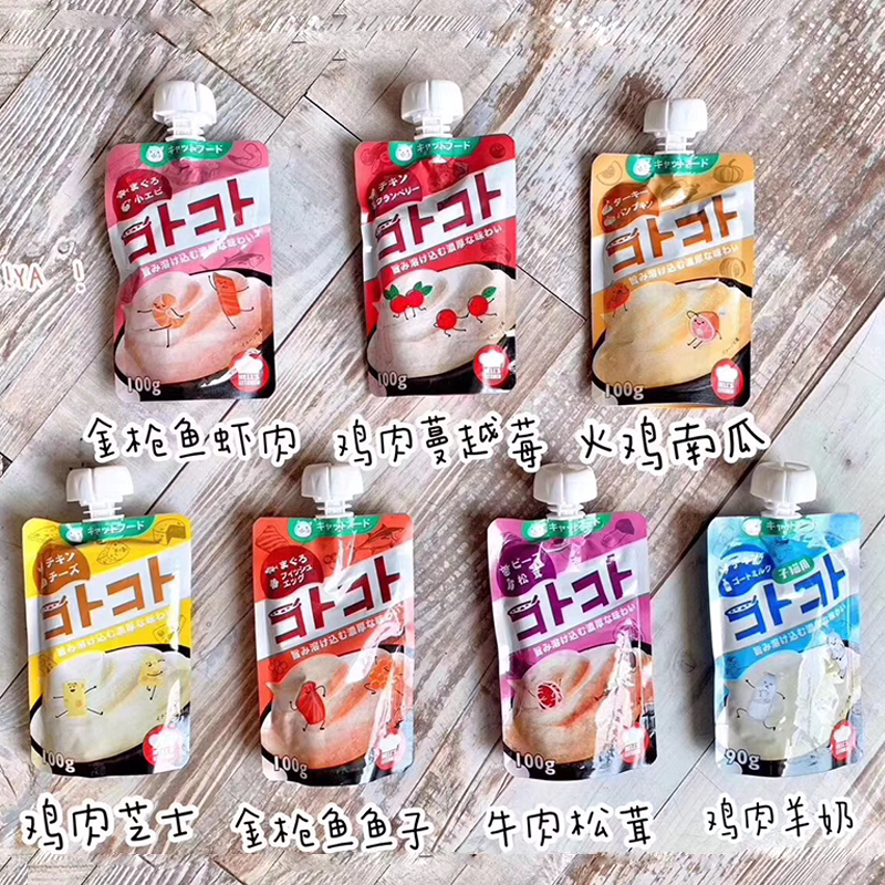 Hells kitchen Hell kitchen Sauce Cat cat snacks meat puree sauce multitaste Japanese cat snacks