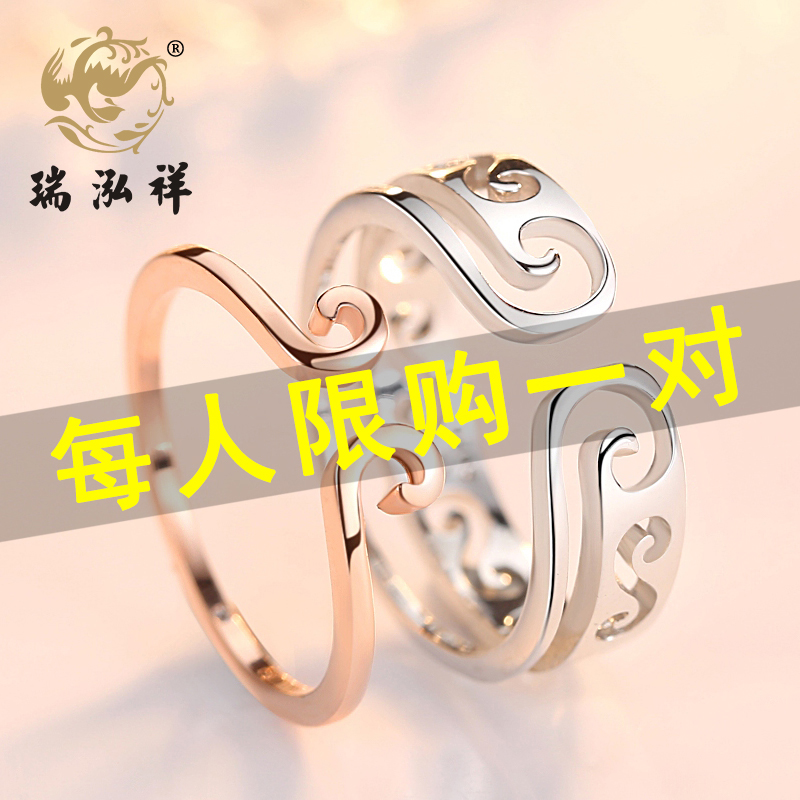 Bague mixte en Argenterie - Ref 3086206 Image 1