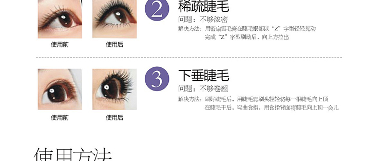 Authentic Tân Cương Ottoman Usma Herb Dày Slim Mascara Không thấm nước Tăng trưởng Giải pháp tăng trưởng chất lỏng chuốt mi kiss me hồng