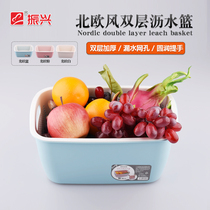 Revitalizing rectangular square double layer thickened drain basket fruit basin thickened with handle leaking mesh simple design