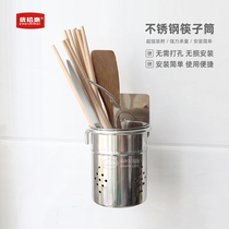 Excellent stainless steel chopsticks tube simple fashion strong wall suction cup no trace paste drain kitchen punch-free