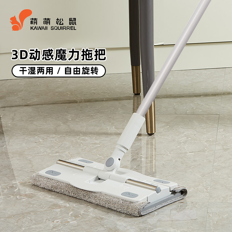 Cute Squirrel 3D Dynamic Magic Flat Mop Replacement Cloth for Floor, Dry and Wet Use, Dust Removal, Push Clip Towel, Home Rotating