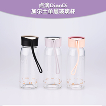 Single-layer High Borosilicate cold-resistant and heat-resistant portable with rope cartoon office Leisure