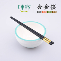 Taijia household alloy chopsticks anti-skid Safety and Health high temperature glass fiber synthetic polymer Kitchen restaurant XS4354