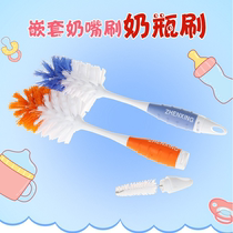 The revitalization of SA7727 multi-function xi bei shua bottle nai zui shua Cup Brush brush kitchen decontamination can be adhesive hook