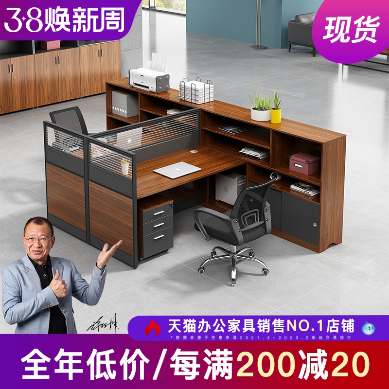 Office desk staff office card seat position of workplace finance staff office chair combination dual position screen card