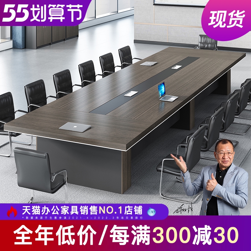 Conference Table Long Table Brief Modern Large Conference Room Training Table Strip Table And Chairs Combination Office Furniture Negotiation Table