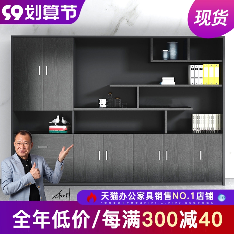 Office bookcase floor background cabinet file cabinet data cabinet wooden file cabinet storage cabinet office furniture