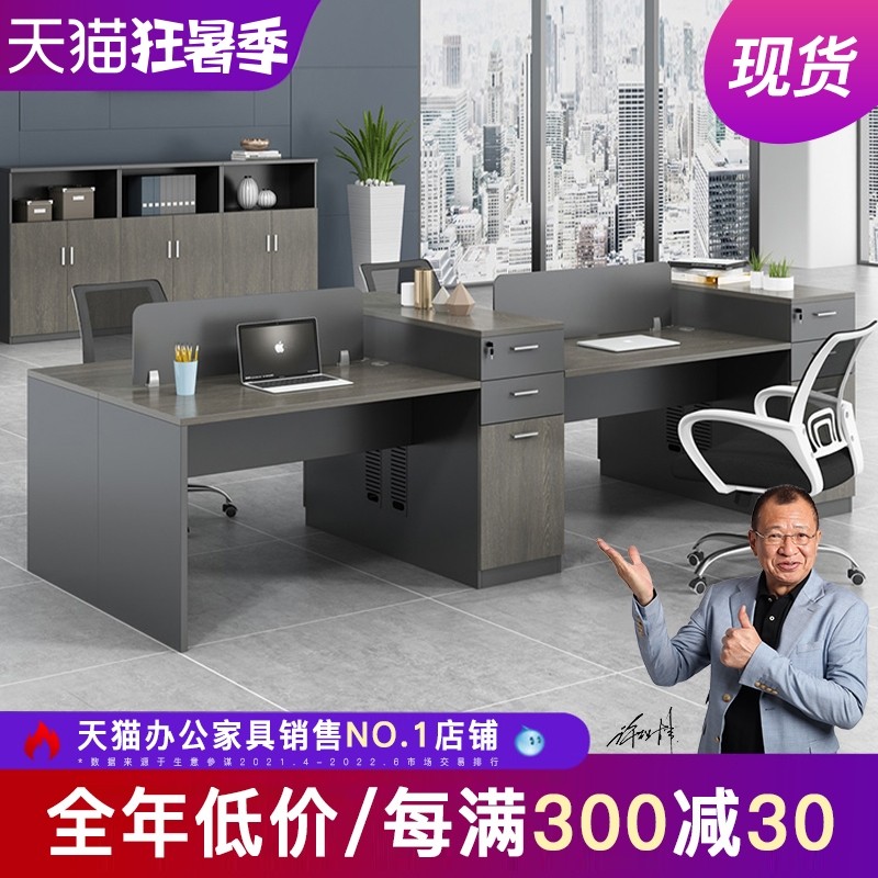 Minima Modern Desk Chair Combo Finance Double 4 People with staff desk Sub Office