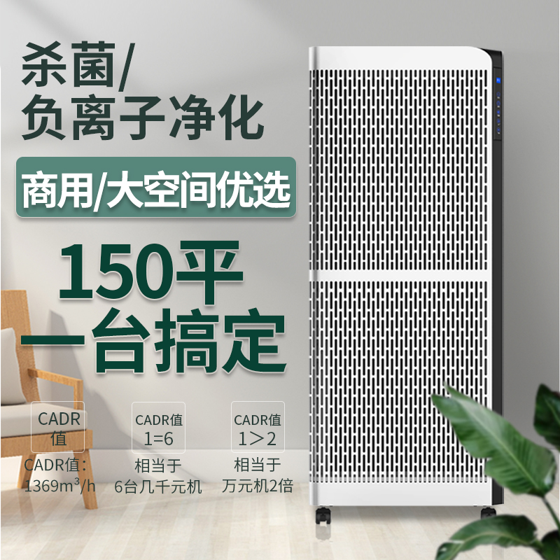 Ocan Da air purifier ffu Home Commercial office Large area Except Smoke formaldehyde Industry High power to smoke flavor