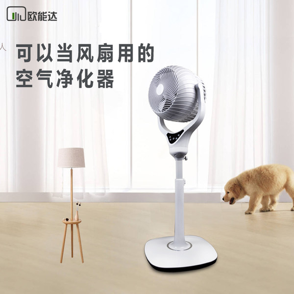 欧能达 HF-B90 空气循环扇 带空气净化 天猫优惠券折后￥679包邮（￥899-220）京东￥994