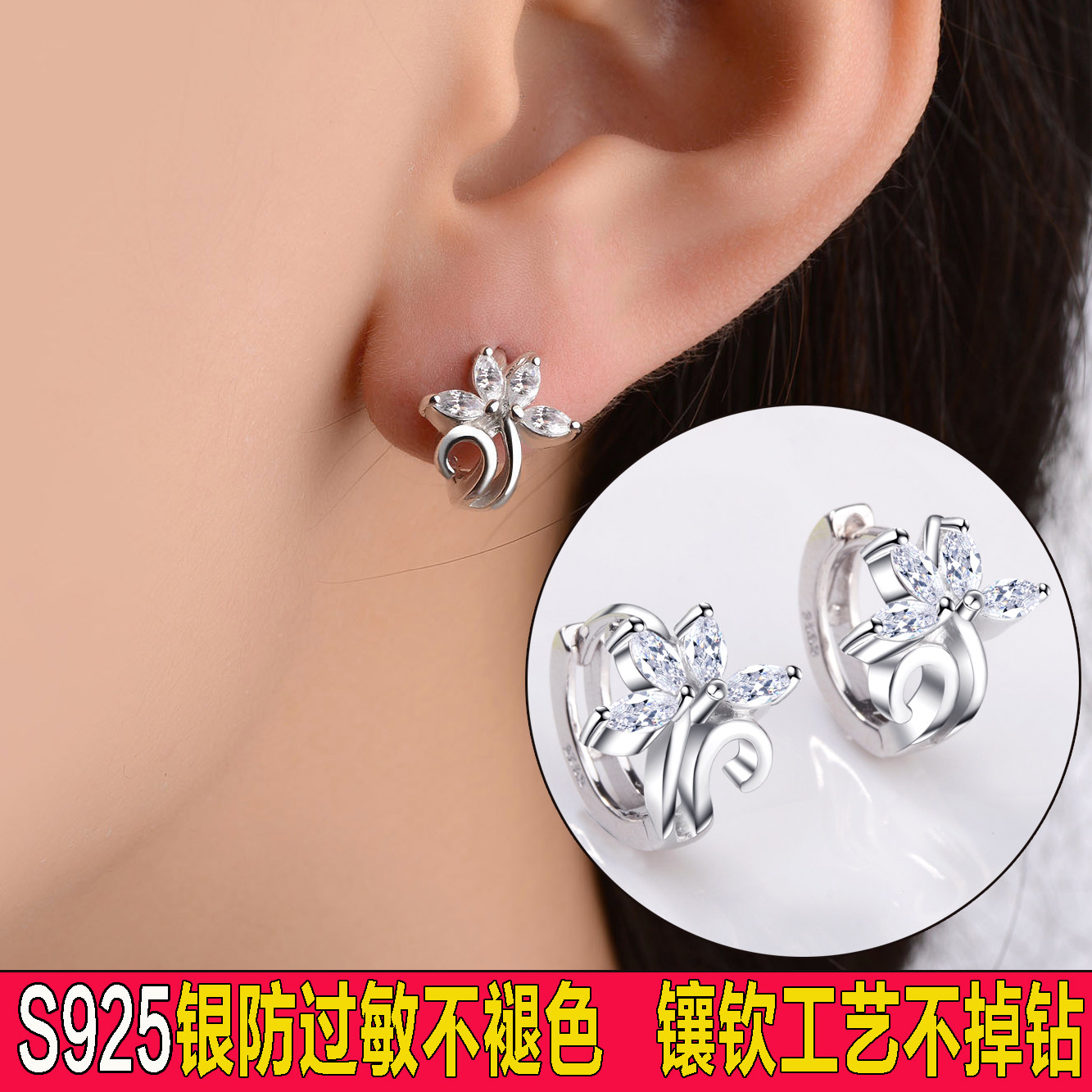 S925纯银耳扣百搭耳钉真白银耳环防过敏大小耳圈不褪色送礼物耳饰