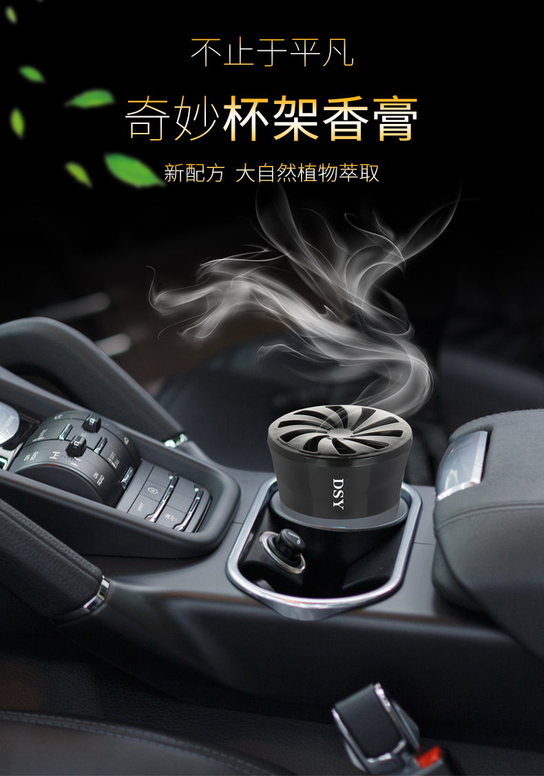 Nước hoa xe hơi Nước hoa xe hơi cung cấp rắn xe nội thất hương thơm kéo dài hương thơm sáng tạo trang trí chỗ ngồi ngoài mùi - Ô tô nội thất Accesseries đồ trang trí xe ô tô