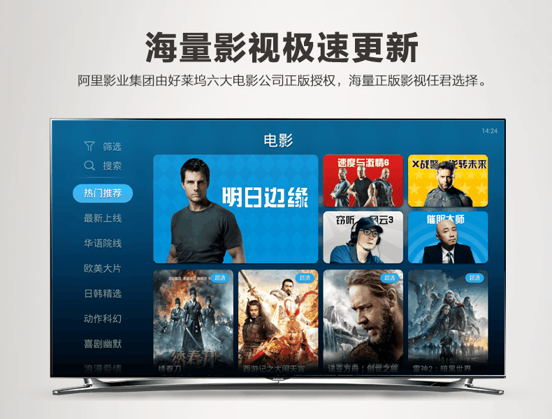 Amoi Amoi mạng set-top box 8 lõi HD phát sóng trực tiếp WiFi tám lõi máy nghe nhạc Android 16G TV box củ phát wifi di đông
