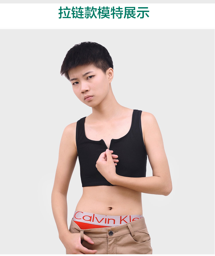 Body fermeture à glissière courte # 00038 en polyester - Ref 647664 Image 11