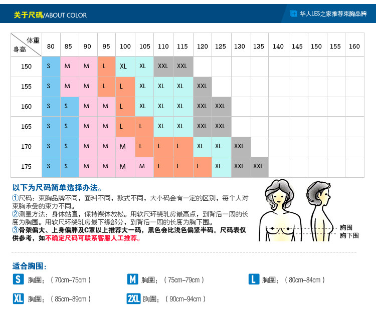 Body 26D épaule crochet court # en polyester - Ref 651766 Image 14