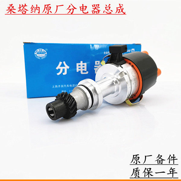 Adapted original plant Old Santana Pusan 99 new show Gore old 2000 small electric spray engine sub-assembly-Taobao