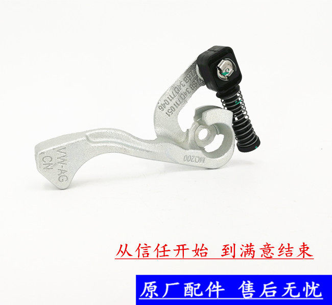 Adapt to the new Santana new Jetta Polo POLO gearbox shift lever shift fork shift cable bracket