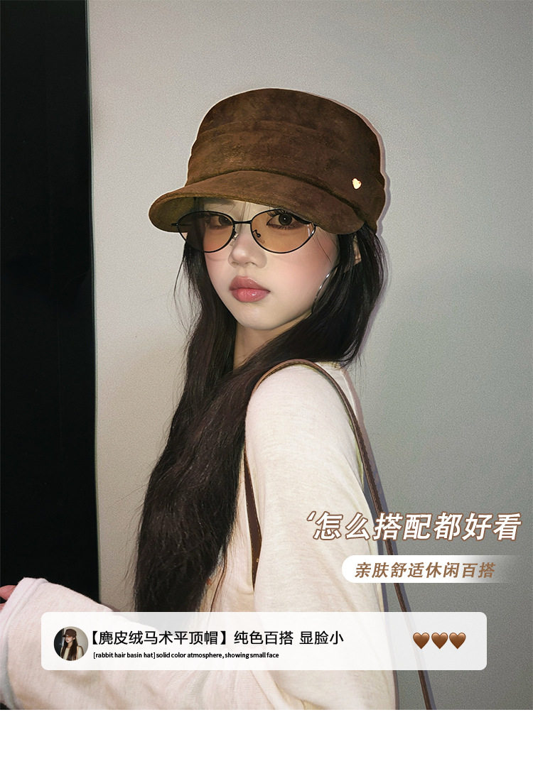 Шлем для поло 麂皮绒咖色平顶马术帽女春秋2025新款复古做旧休闲报童帽贝雷帽子