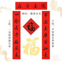 Chinese Traditional Handwritten Spring Couplets 2024 Year of the Dragon Couplets Authentic Creative Retro Housewarming New Year Spring Festival New Year Decoration