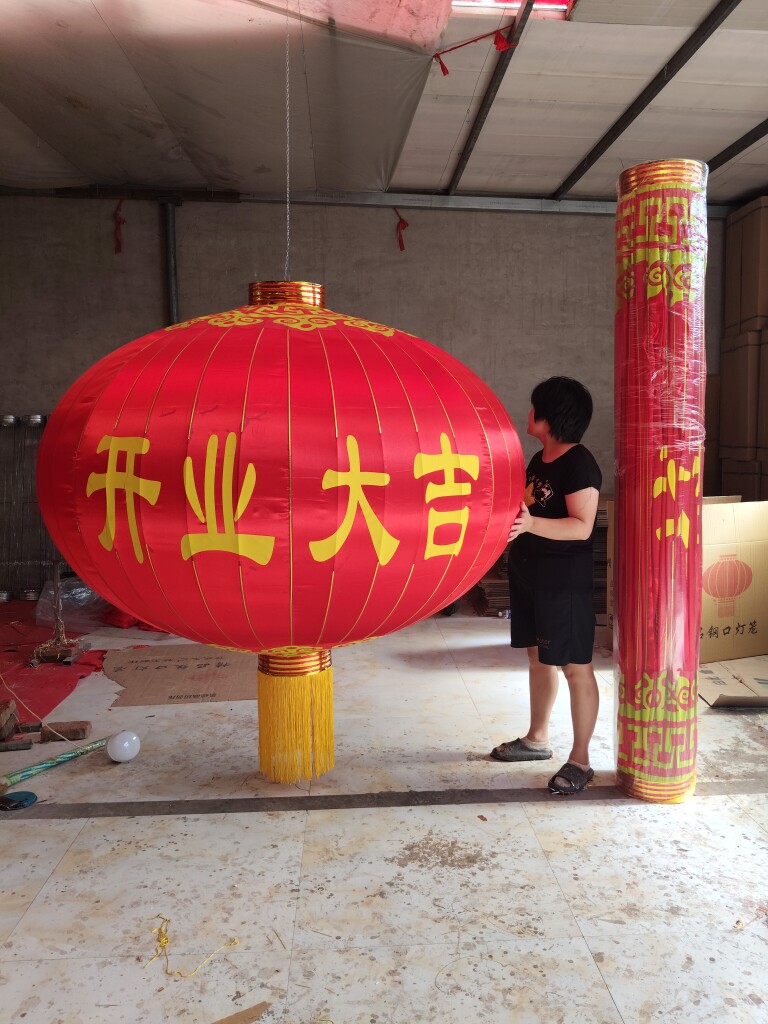 中国红宫灯厂