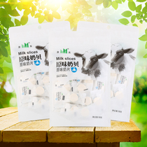 Kang Yu original wheat milk shell 300g3 pack combination bag candy dry eating milk tablets sugar children snacks