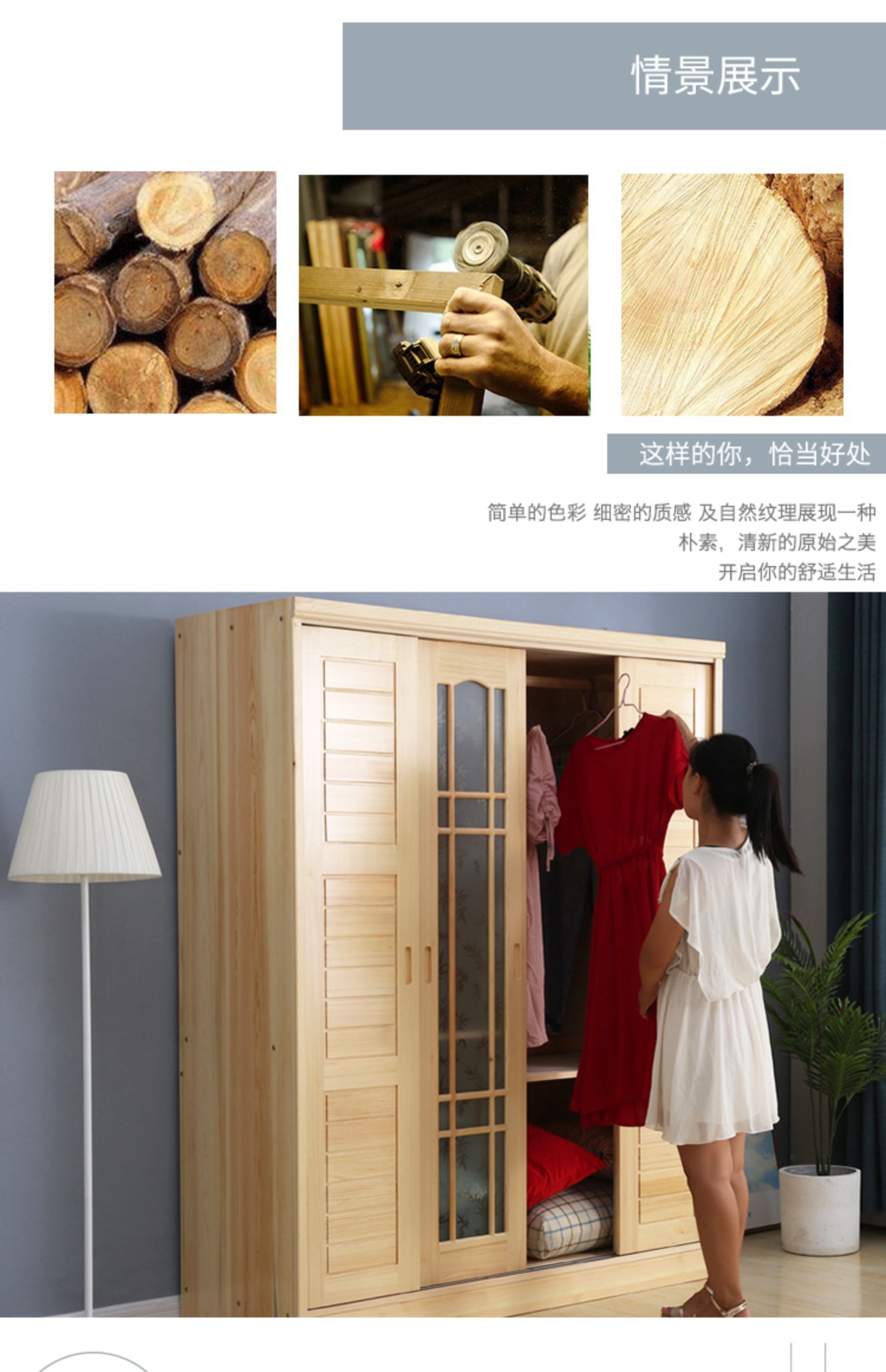 tủ quần áo Pine trượt cửa trượt IKEA lắp ráp tổng thể của gỗ Tủ gỗ tủ quần áo nền kinh tế hiện đại đơn giản - Buồng tủ để quần áo