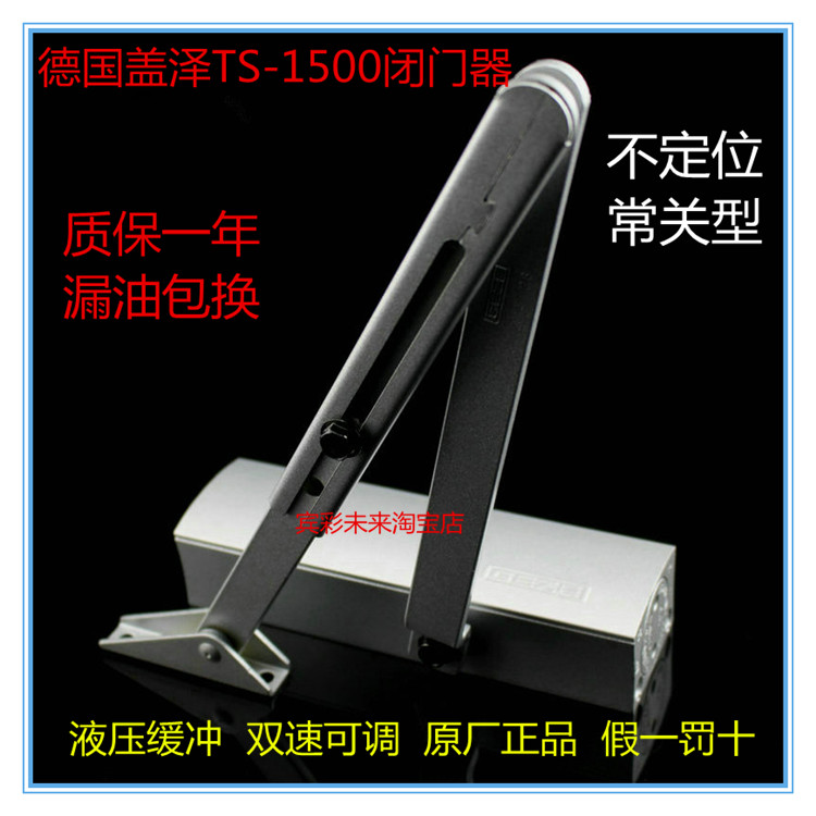 Behind closed door Germany Geiser TS1500 behind closed door hydraulic buffer not positioning double speed home Number behind closed door