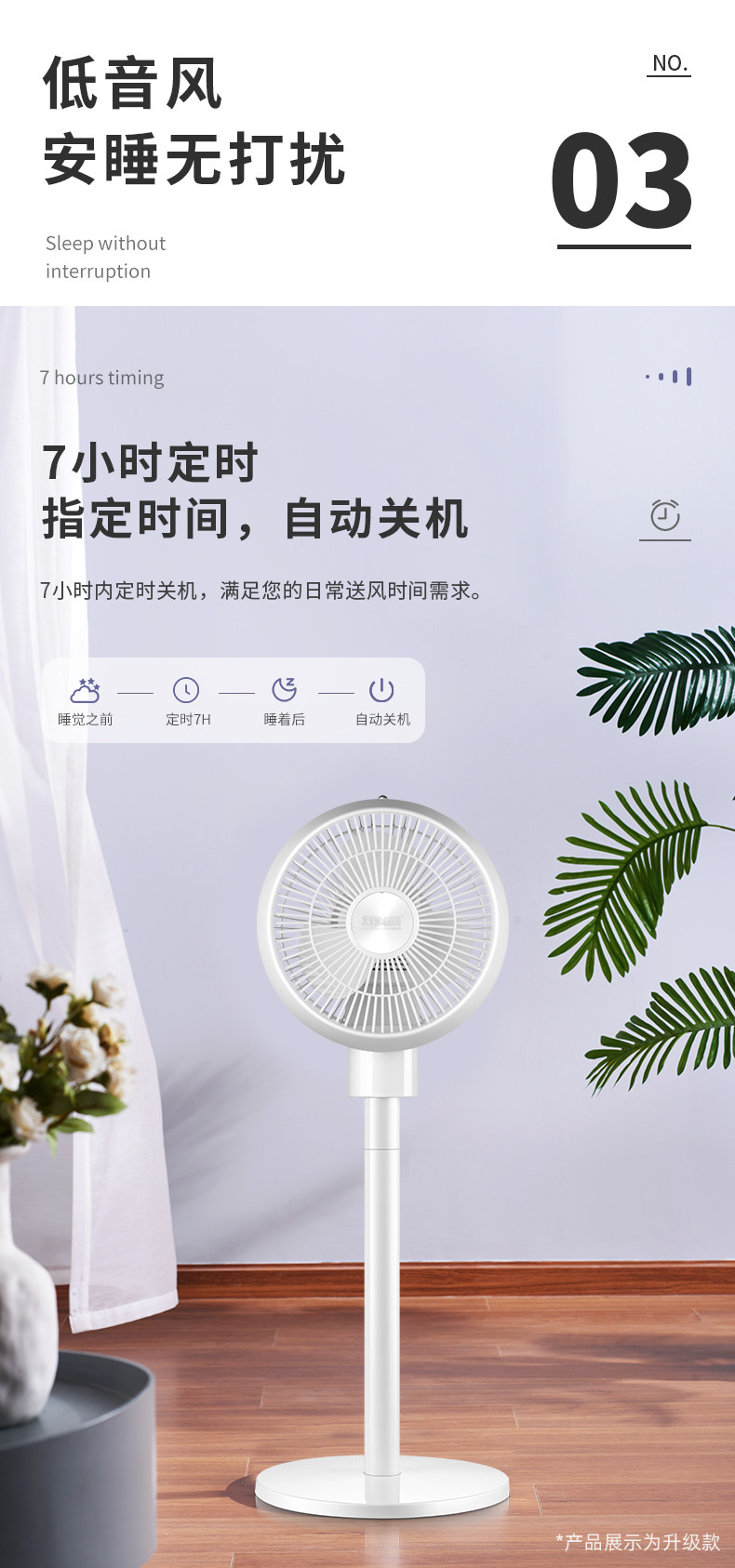 台地两用 三档可调 红双喜 空气循环扇 券后59.9元包邮 值值值-买手聚集的地方