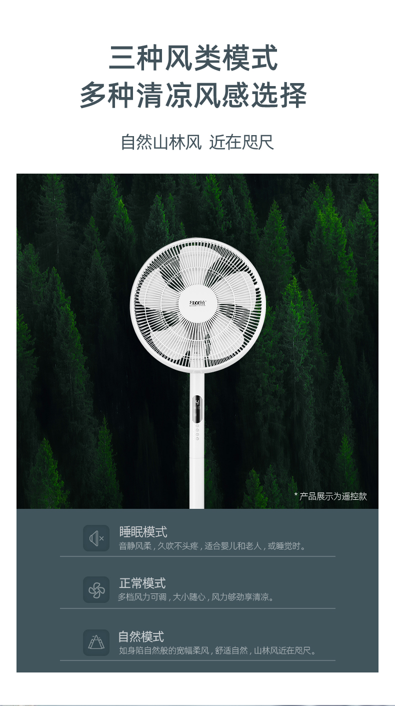 红双喜 台地两用 静音电风扇 图5