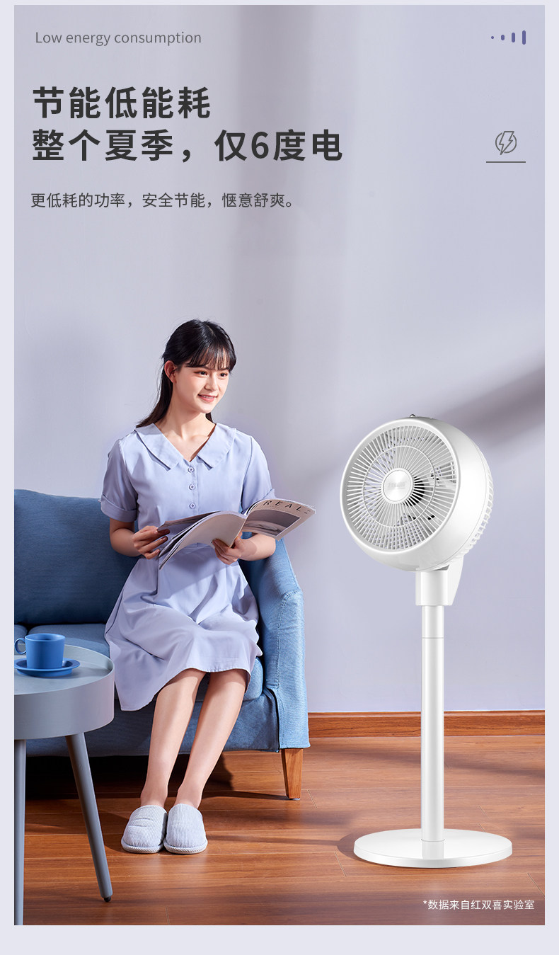 台地两用 三档可调 红双喜 空气循环扇 券后59.9元包邮 值值值-买手聚集的地方