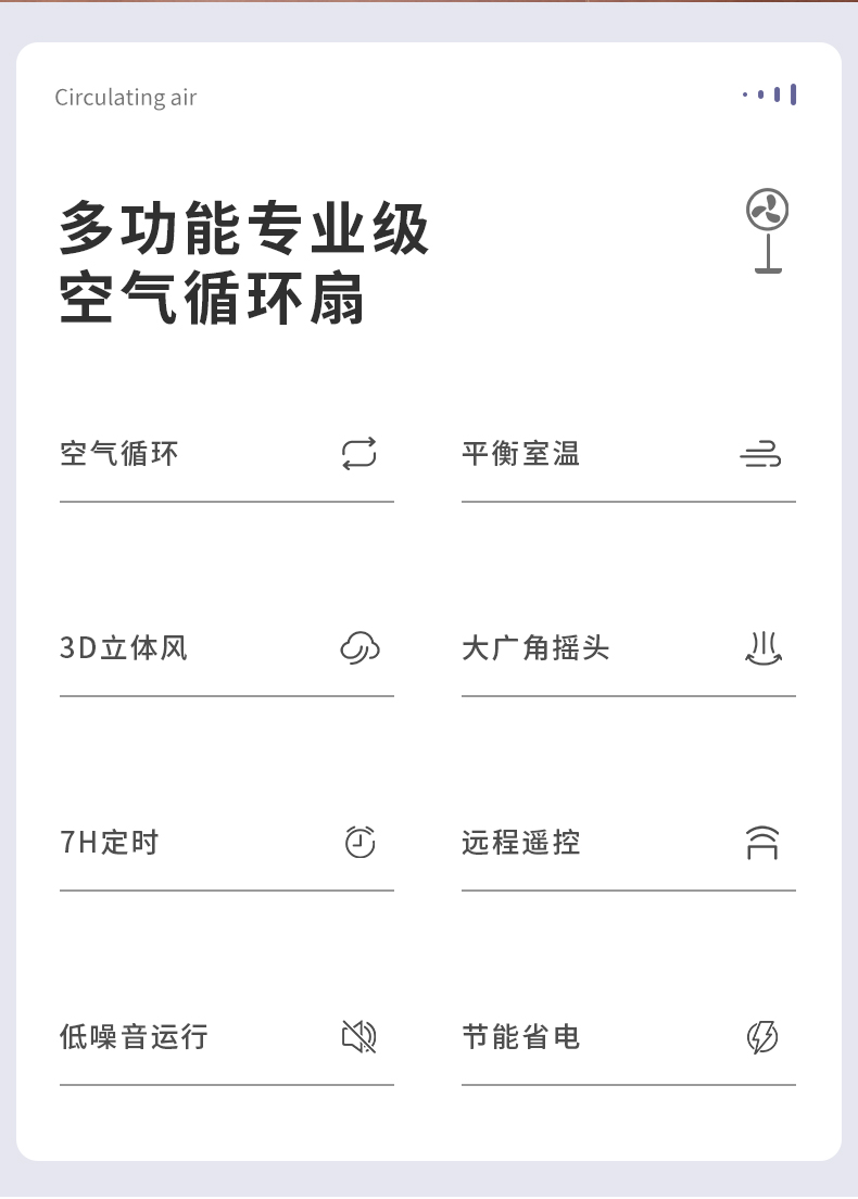 全屋换气，空调省电伴侣：红双喜 空气循环扇CA10-R 59.9元起包邮 值值值-买手聚集的地方