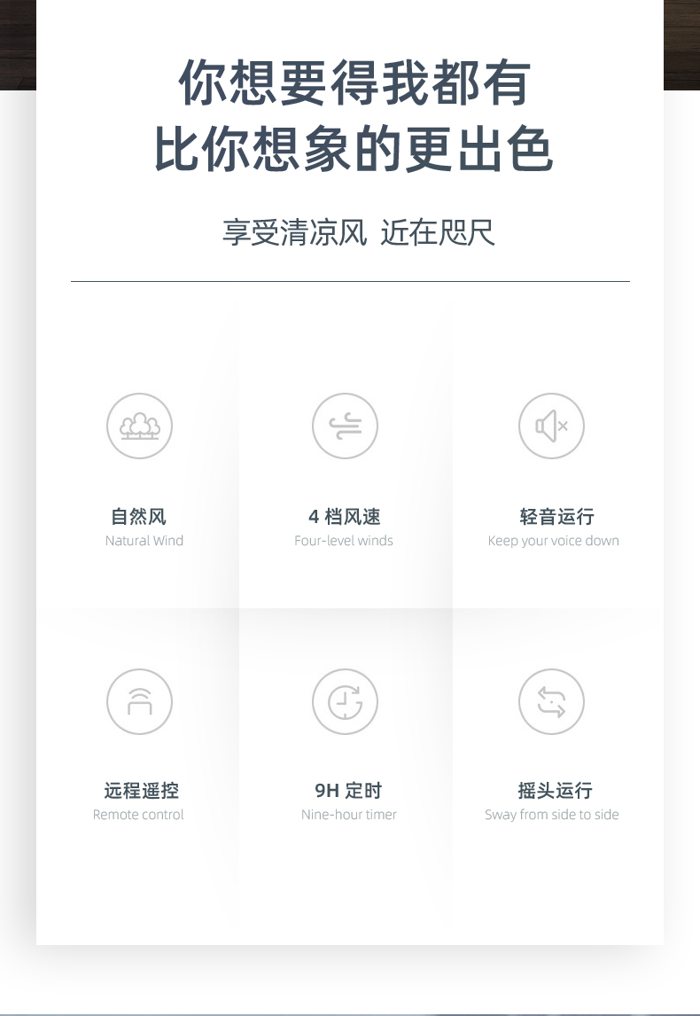 红双喜 台地两用 静音电风扇 图2