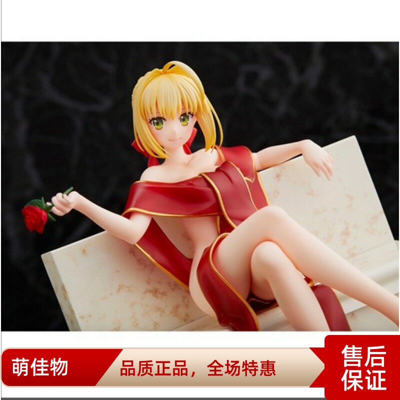 Japanese version spot brand new Aniplex fate Nero Claudius bath bathrobe model