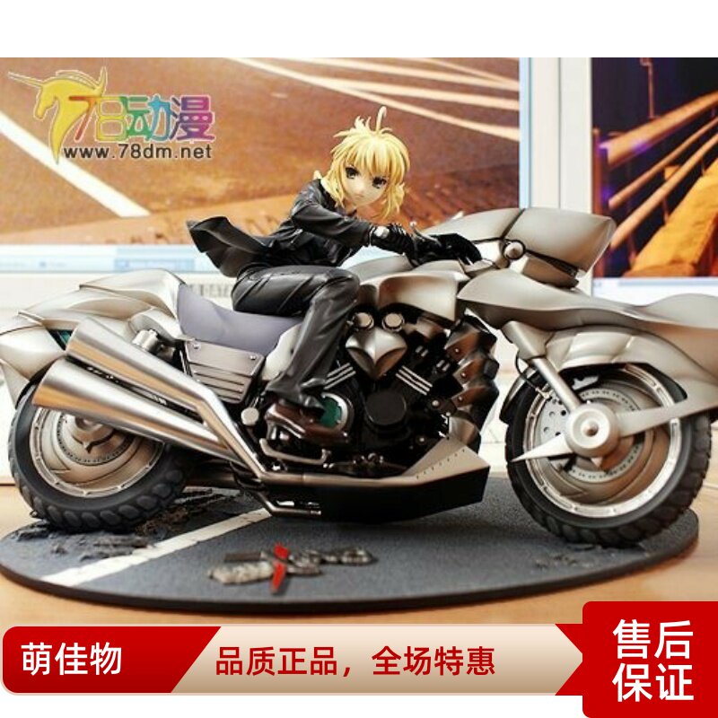 Japanese version of Fu gsc wind King cavalry suit Saber motorcycle locomotive new model