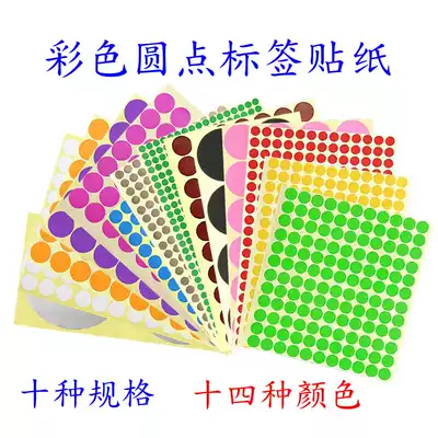 Color DOT LABEL ROUND SELF-ADHESIVE LABEL PAPER ROUND STICKY ADHESIVE STICKER 8 10 25 32 50MM