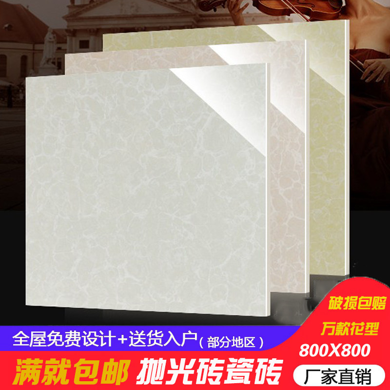 Bedroom floor tile 800x800 floor tile floor tile living room 600x600 magnetic tile gray Guangdong Foshan tile